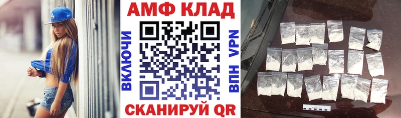 Амфетамин VHQ цена Верея