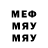 Метадон VHQ Anel Manarbek