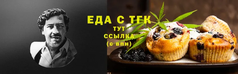 кракен онион  Верея  Cannafood конопля  хочу  