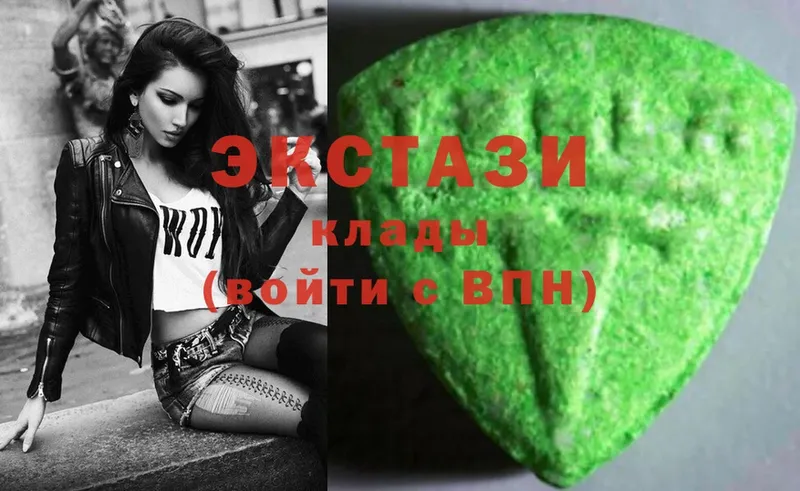 Ecstasy диски  Верея 