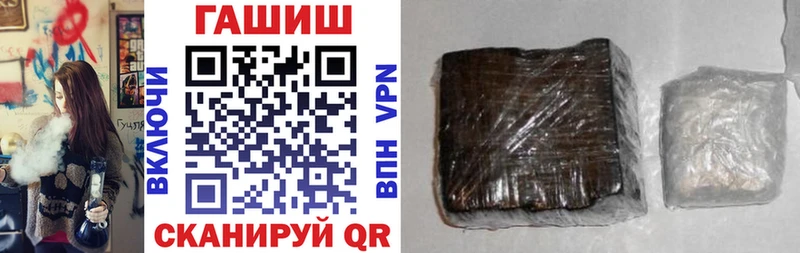 купить наркоту  Верея  мега зеркало  ГАШИШ Ice-O-Lator 