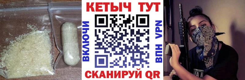 Кетамин VHQ  где купить наркоту  маркетплейс Telegram  Верея 