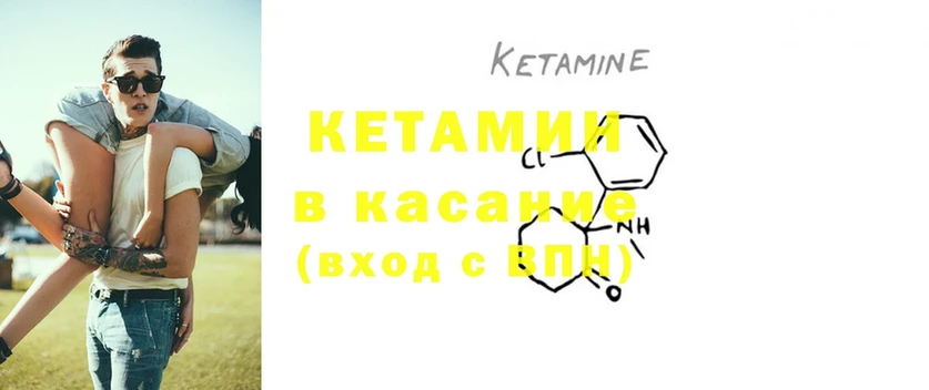 даркнет наркотические препараты  Верея  Кетамин ketamine  даркнет сайт 