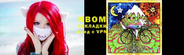 гашишное масло Балахна