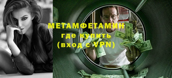 гашишное масло Балахна