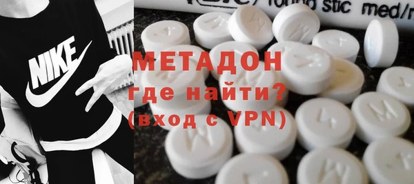 метадон Балабаново