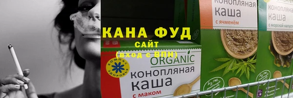 бутик Баксан