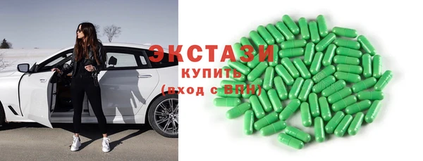 бутик Баксан
