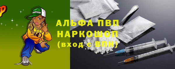 гашишное масло Балахна