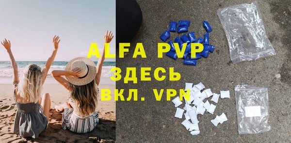 бутик Баксан