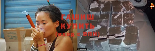 бутик Баксан