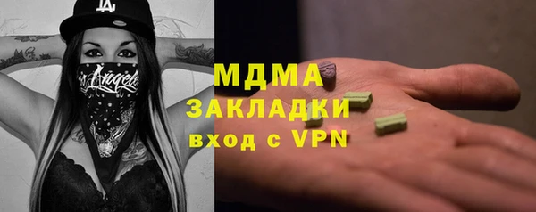 бутик Баксан