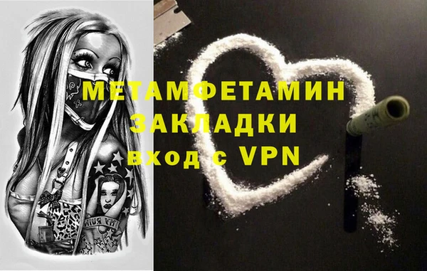 бутик Баксан