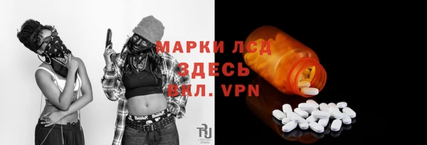 гашишное масло Балахна