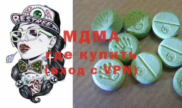 метадон Балабаново