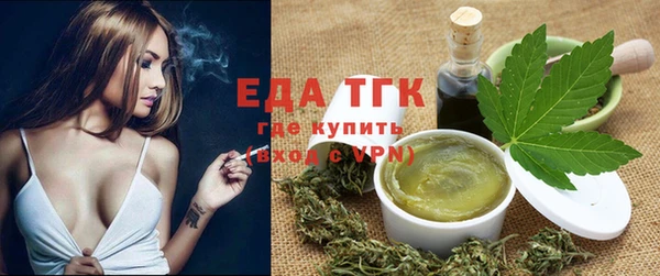 гашишное масло Балахна