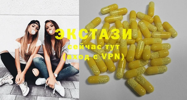 гашишное масло Балахна