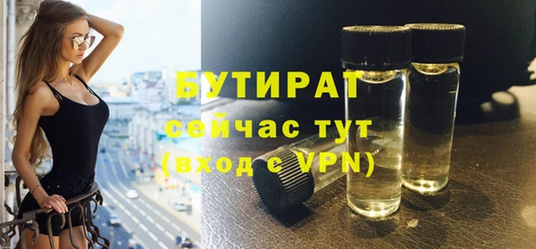 гашишное масло Балахна