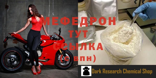 метадон Балабаново