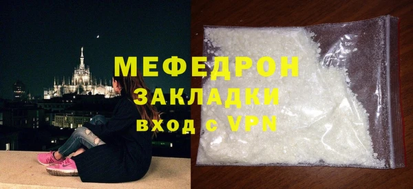 метадон Балабаново