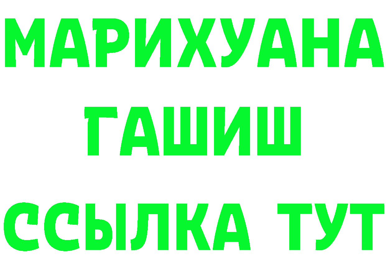 A PVP Crystall зеркало это гидра Верея