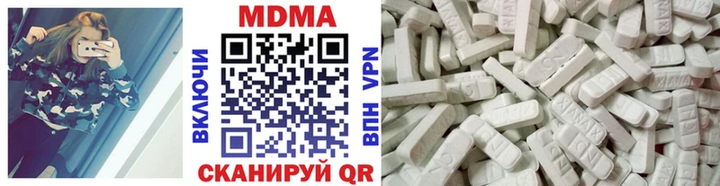 МДМА VHQ  Верея 