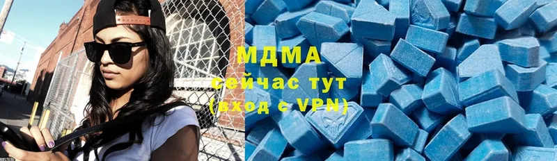 МДМА crystal  hydra ТОР  Верея 