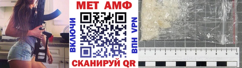 ссылка на мегу зеркало Верея Первитин мет