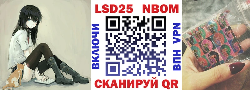 KRAKEN   как найти закладки  Верея  Марки N-bome 1,8мг 
