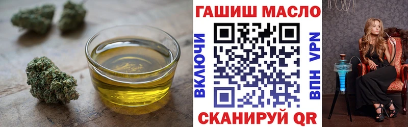 это состав  как найти закладки  мега как зайти  Верея  Дистиллят ТГК вейп с тгк 